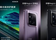 Honor Magic 6 Ultimate: Harga, FItur & Spesifikasi