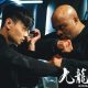Sinopsis Film The Invicible Dragon (Photo IMDb) 5W1HINDONESIA.ID