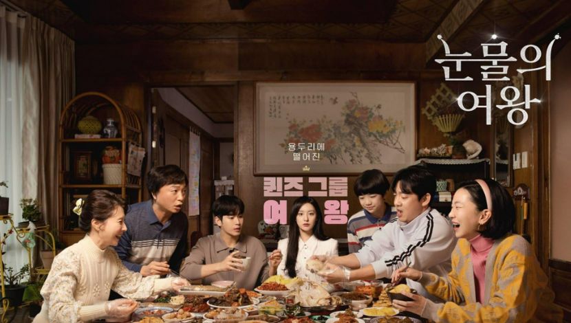 Review & Sinopsis Queen of Tears, Episode 10 – 12 (Photo IMDB) 5W1HINDONESIA.ID
